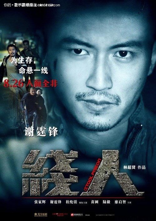 高仿派克维尔大学文凭毕业证